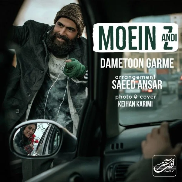 Moein Z - Dametoon Garme