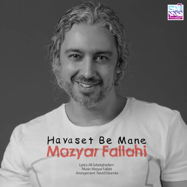 Mazyar Fallahi - Havaset Be Mane