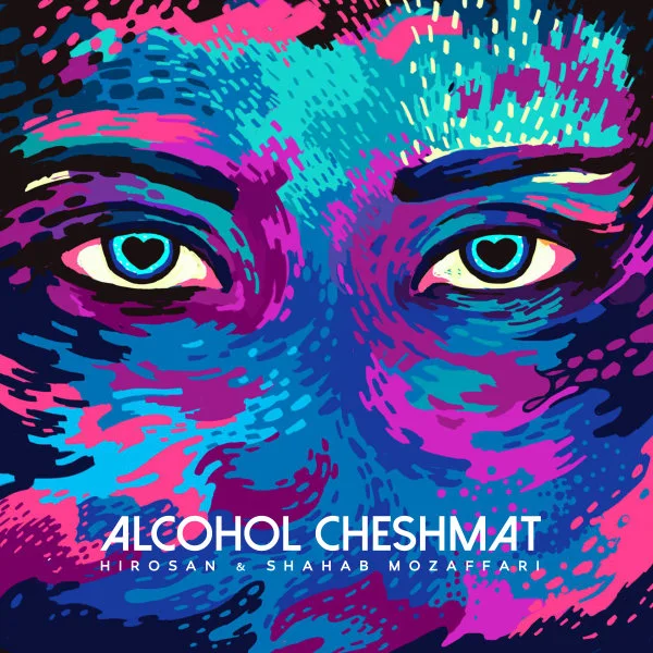 Shahab Mozaffari & Hirosan - Alcohol Cheshmat