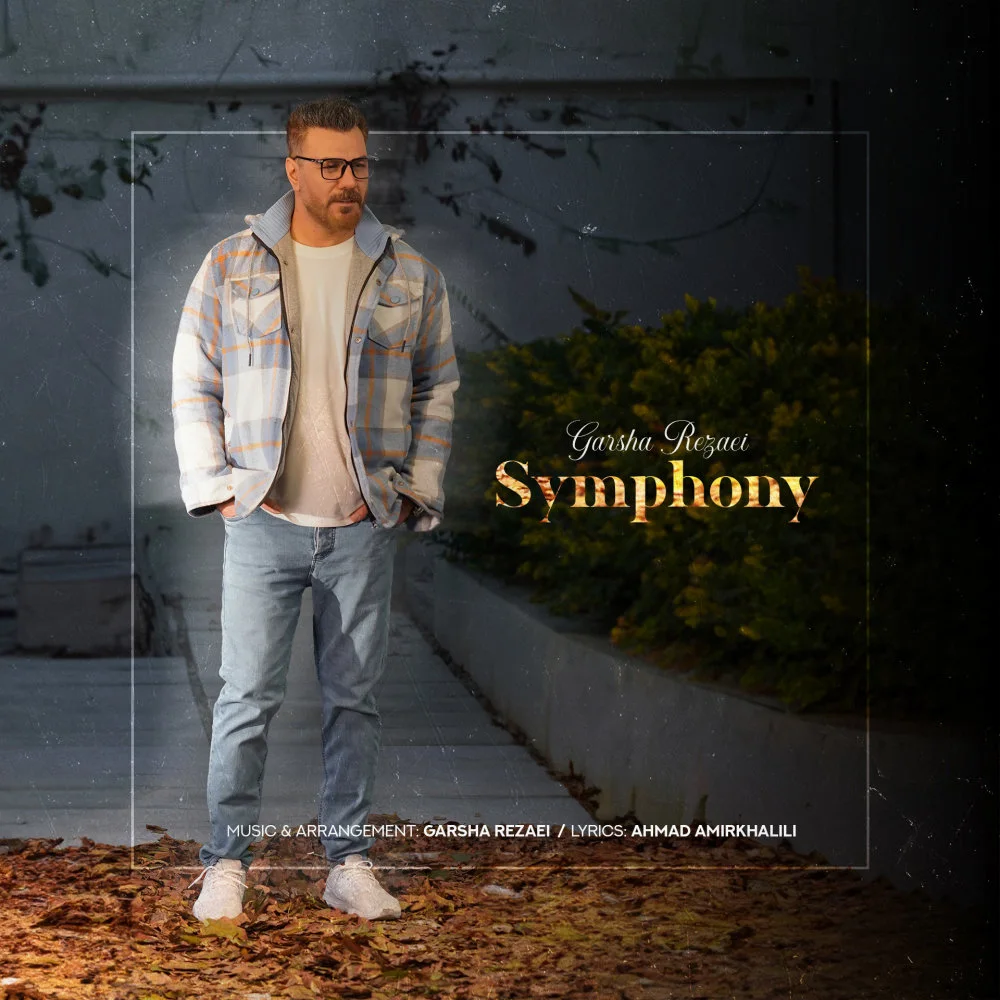 Garsha Rezaei - Symphony
