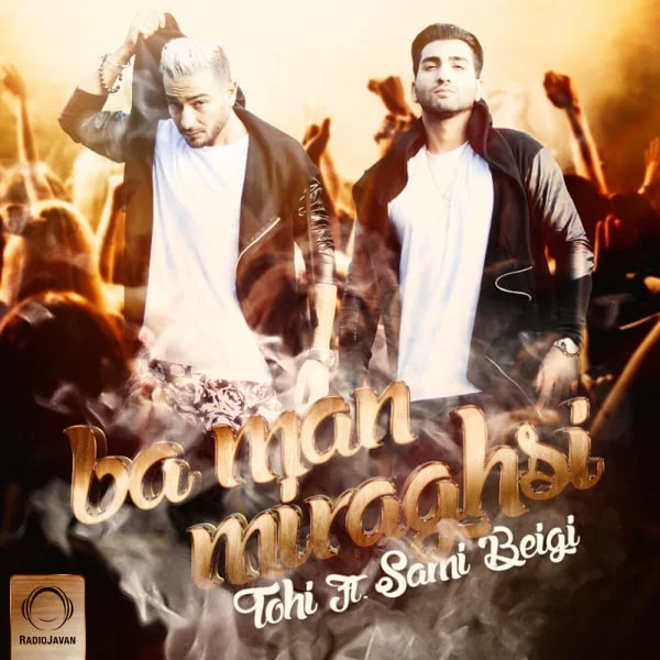 Tohi - Ba Man Miraghsi (Ft Sami Beigi)