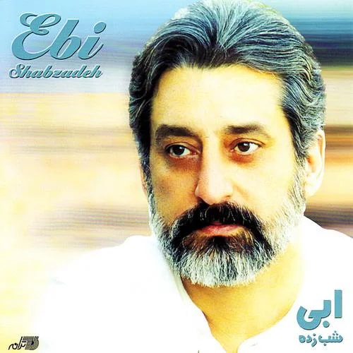 Ebi - Pichak