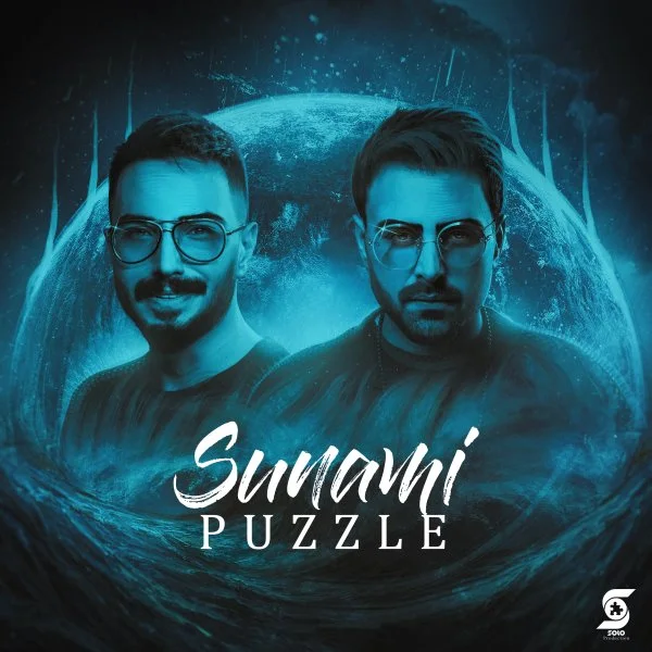 Puzzle - Sunami