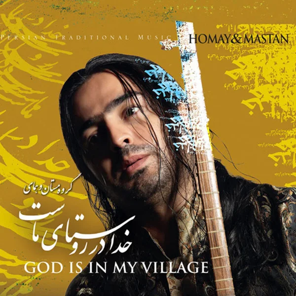 Parvaz Homay - Ab Talab Nakardeh