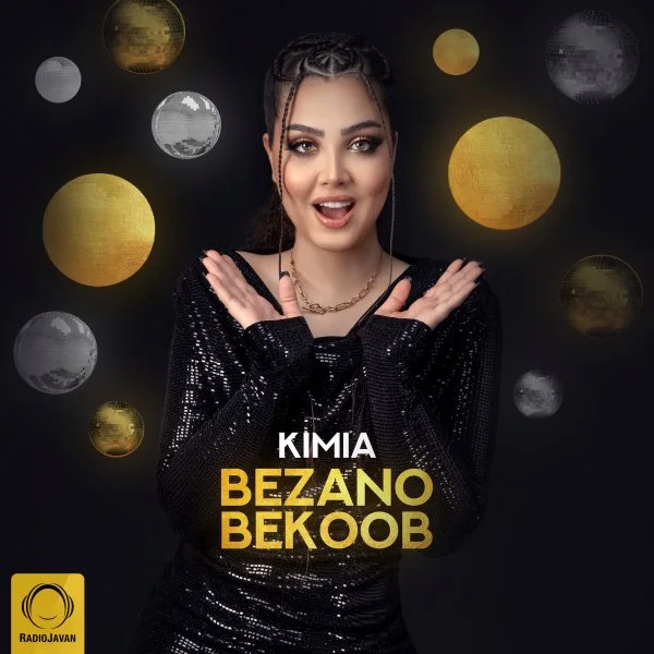 Kimia - Bezano Bekoob