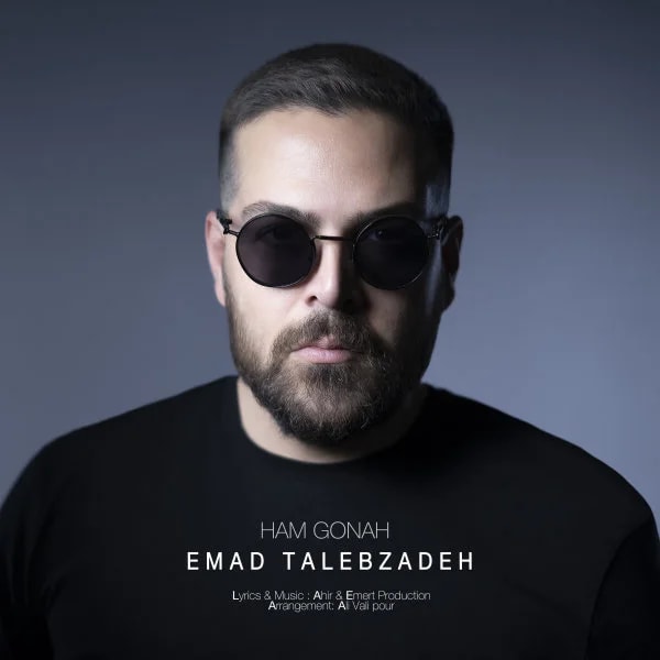 Emad Talebzadeh - Ham Gonah