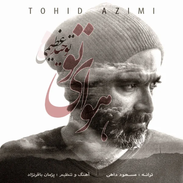 Tohid Azimi - Havaye To