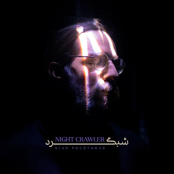 Kian Pourtorab - Gharibeh
