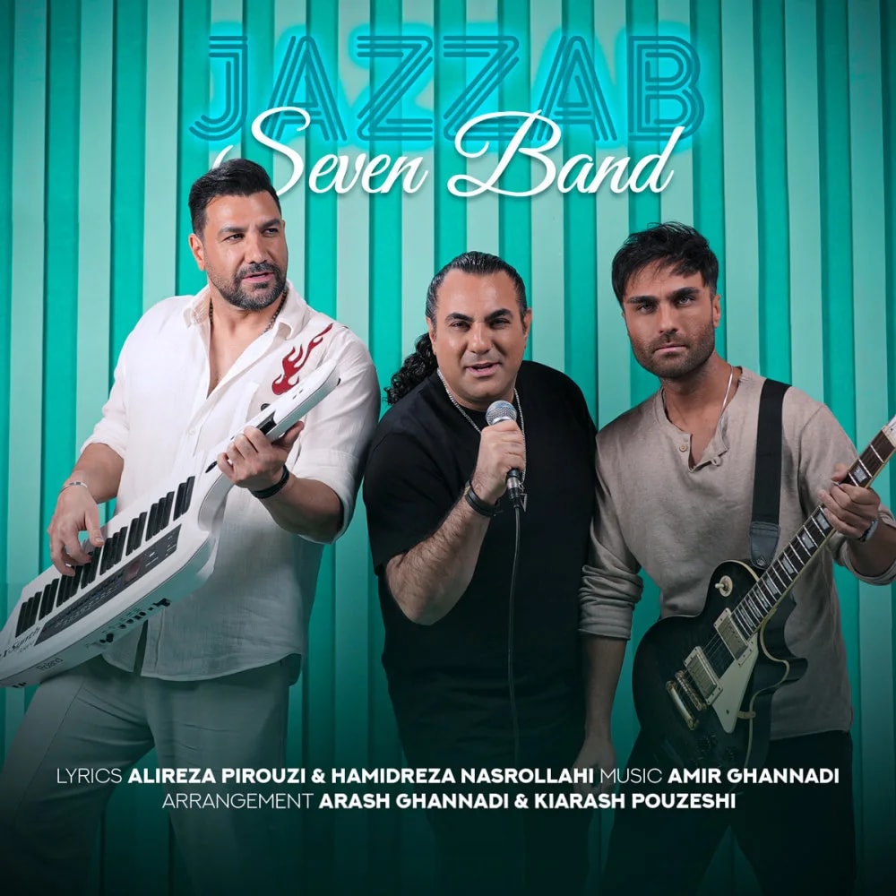 7 Band - Jazzab
