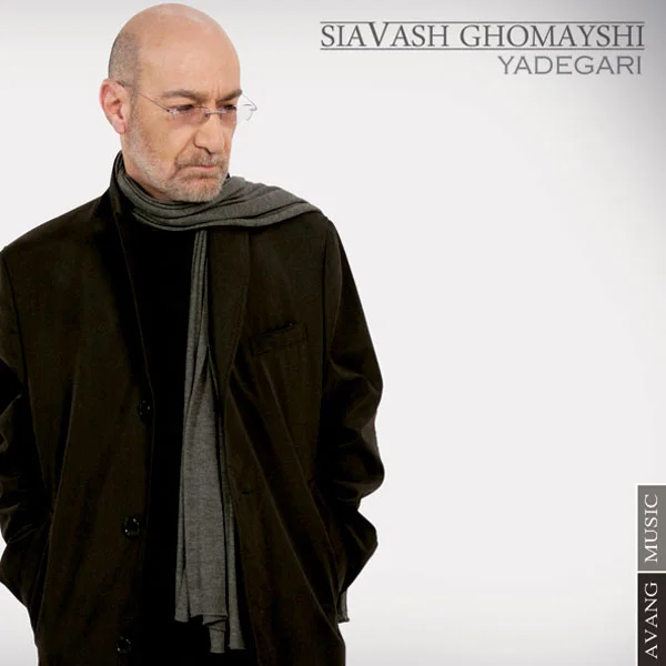 Siavash Ghomayshi - Bi To (Remix)
