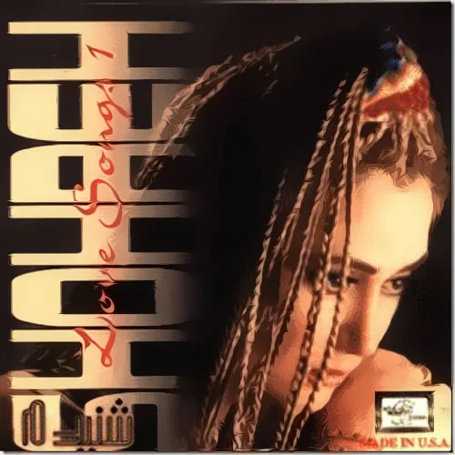 Shohreh - Sobat