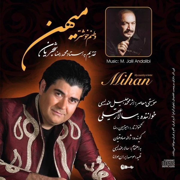 Salar Aghili - Saz o Avaz Esfahan Be Shoor