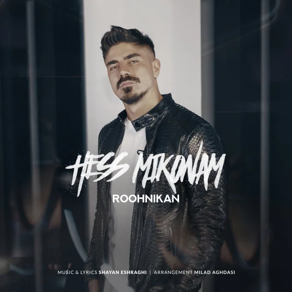 Roohnikan - Hess Mikonam
