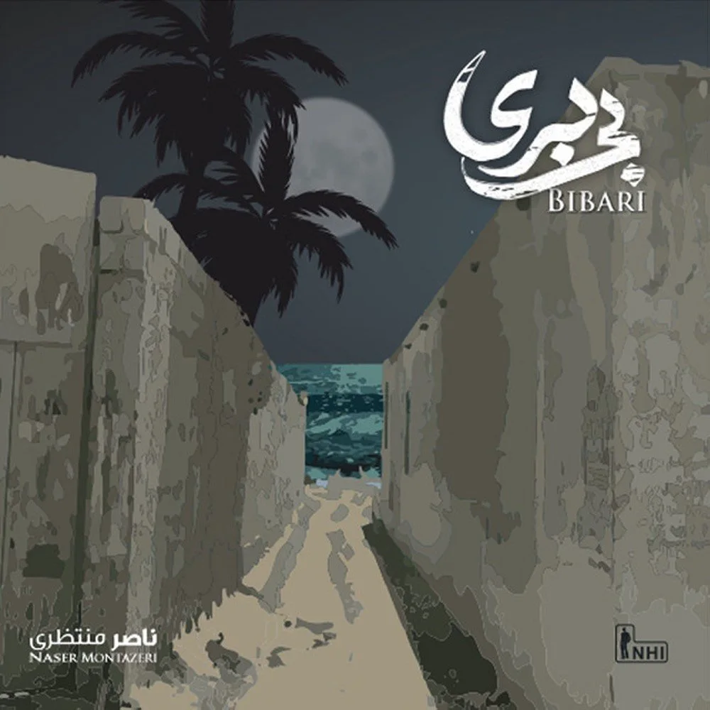 Naser Montazeri - Kooch