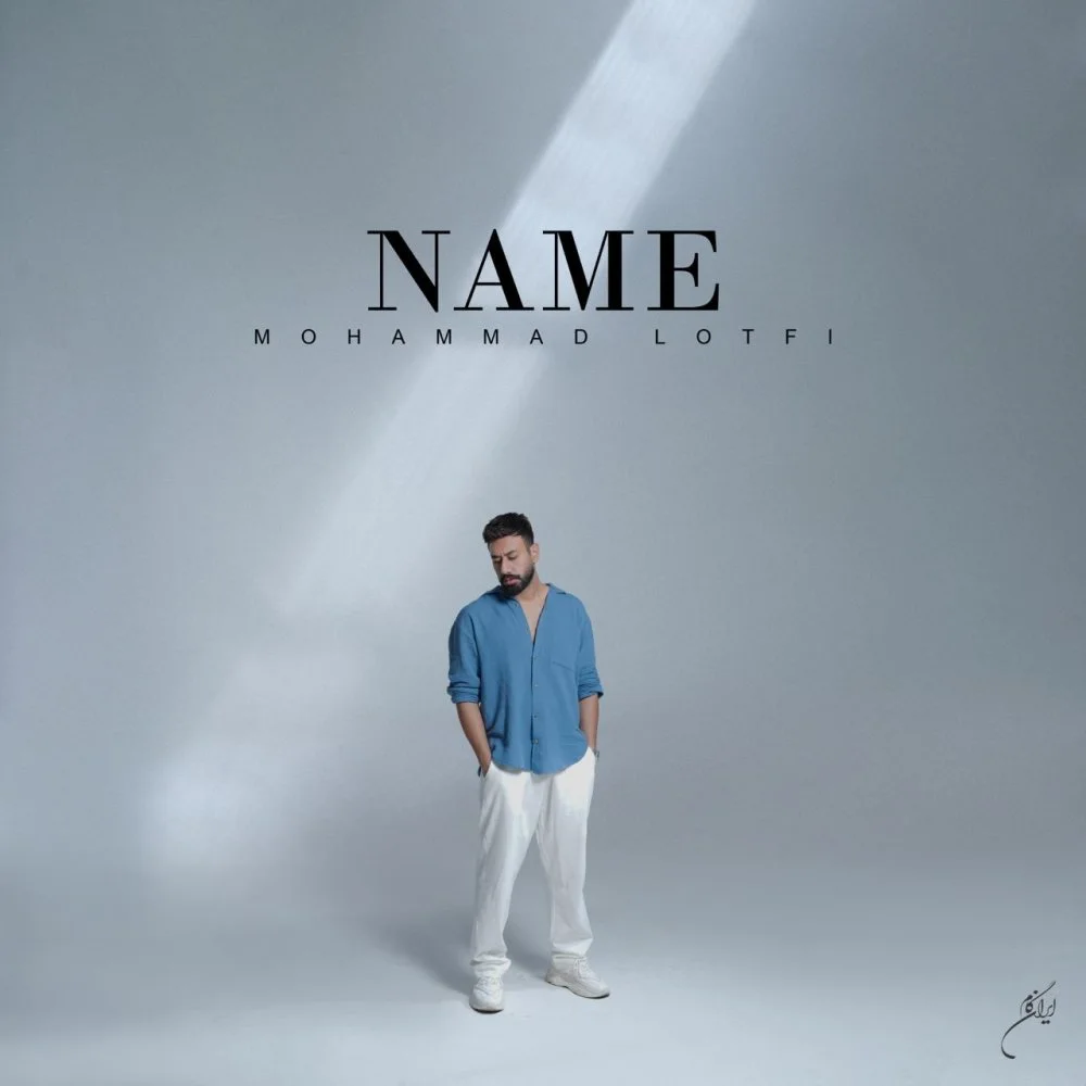 Mohammad Lotfi - Esm