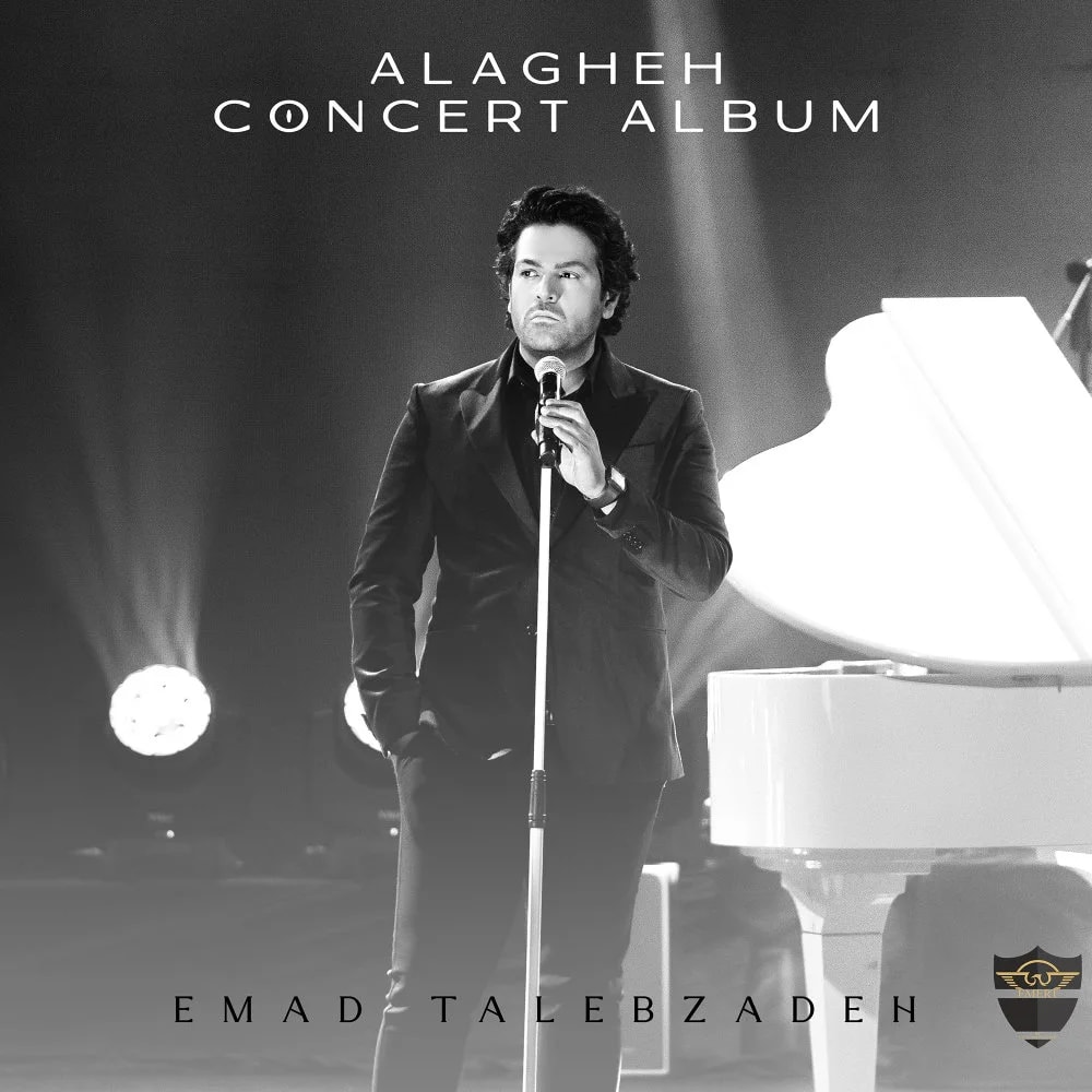 Emad Talebzadeh - Mano Ashegham Kard (Live)