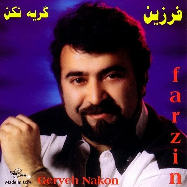 Farzin - Bavar Nakardi