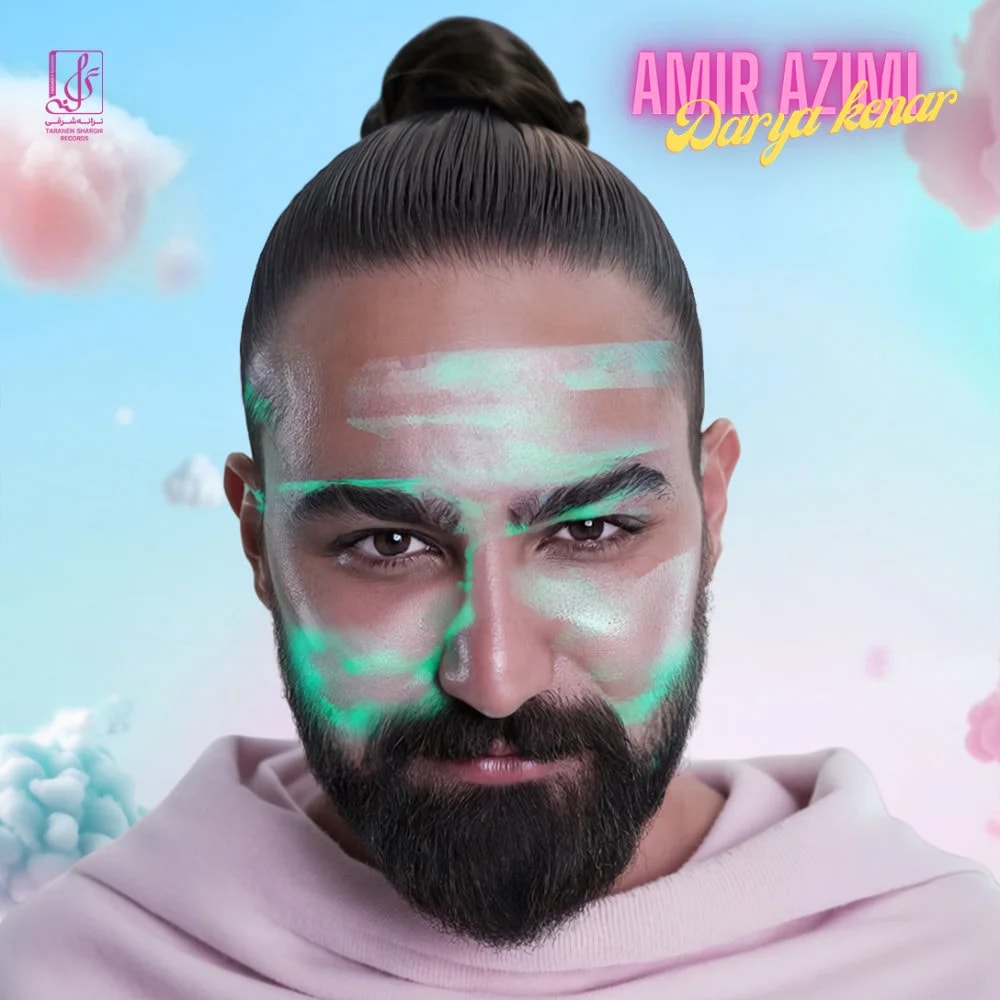 Amir Azimi - Darya Kenar