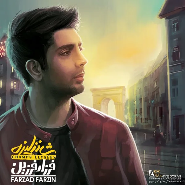 Farzad Farzin - Bimaresham