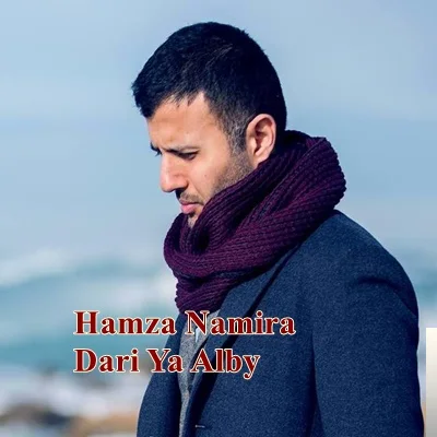 Hamza Namira - Tazkarti
