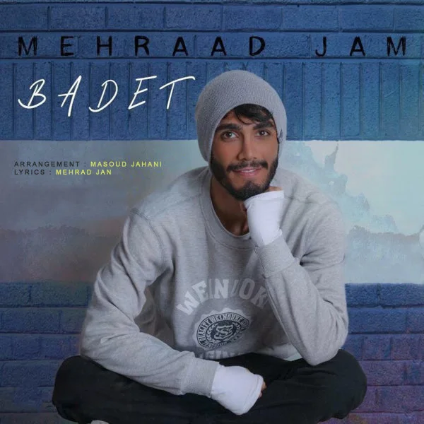 Mehraad Jam - Badet