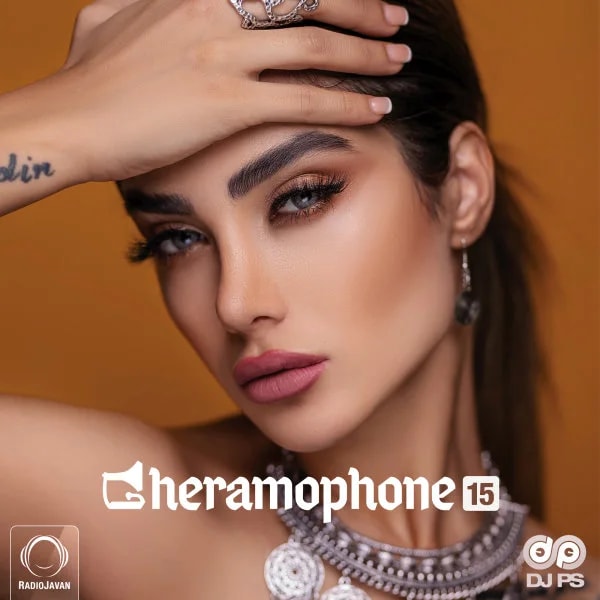 DJ PS - Gheramophone 15