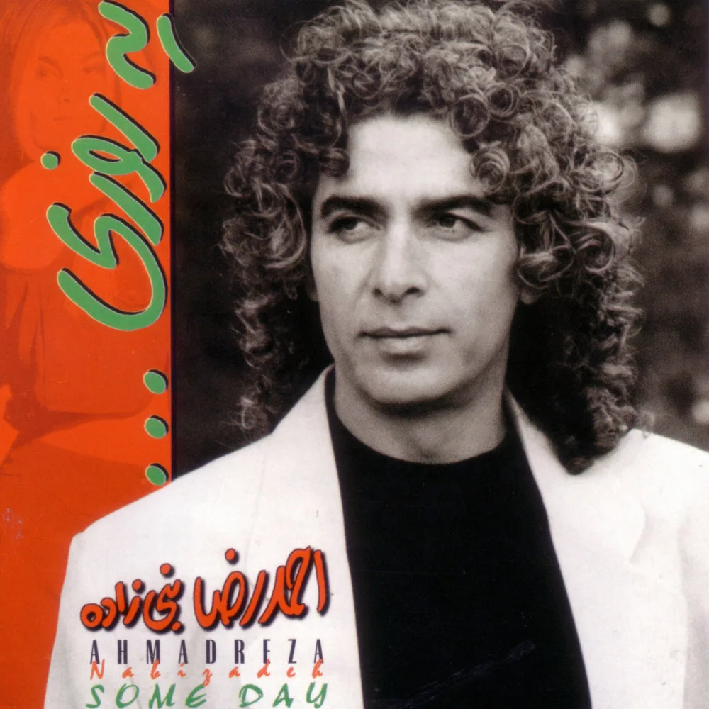 Ahmadreza Nabizadeh - Kooli