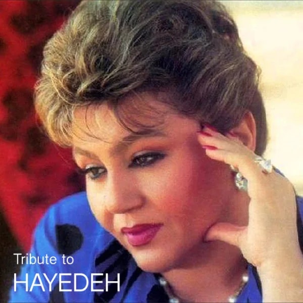 Hayedeh Tribute - Jan 25, 2008