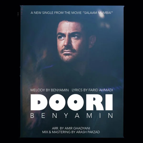 Benyamin - Doori