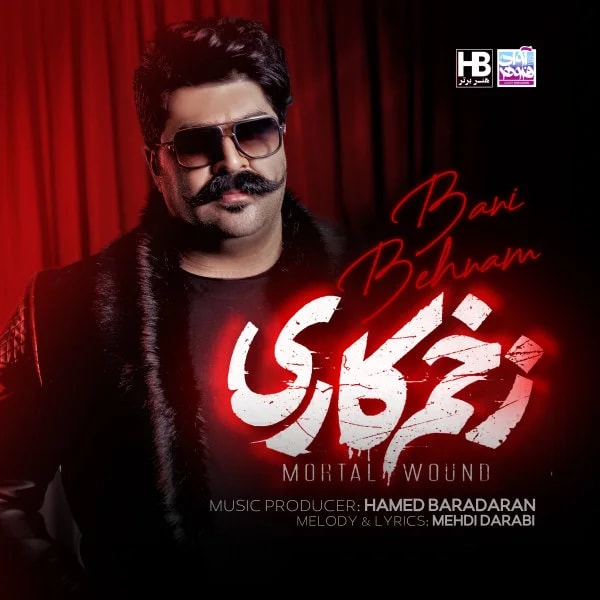 Behnam Bani - Zakhme Kari