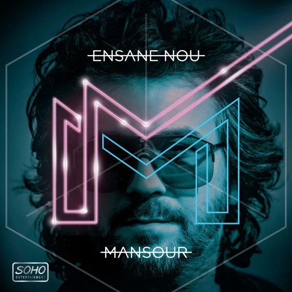 Mansour - Gisoo Dar Baad