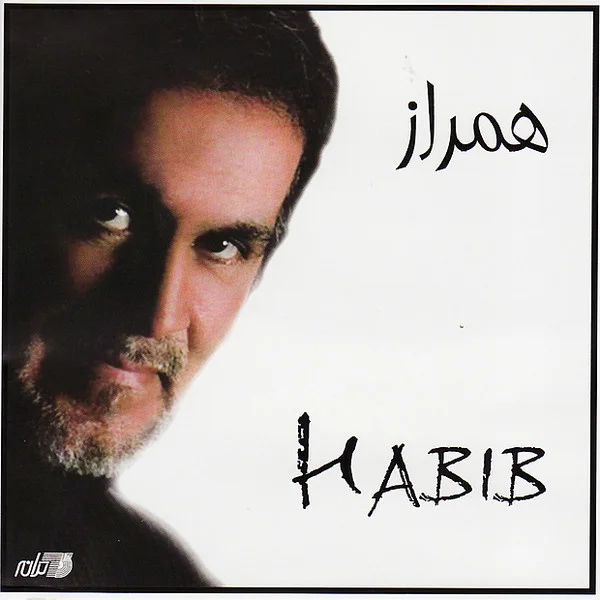 Habib - Sedaye Farda
