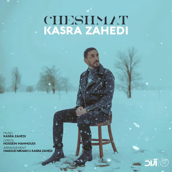 Kasra Zahedi - Cheshmat