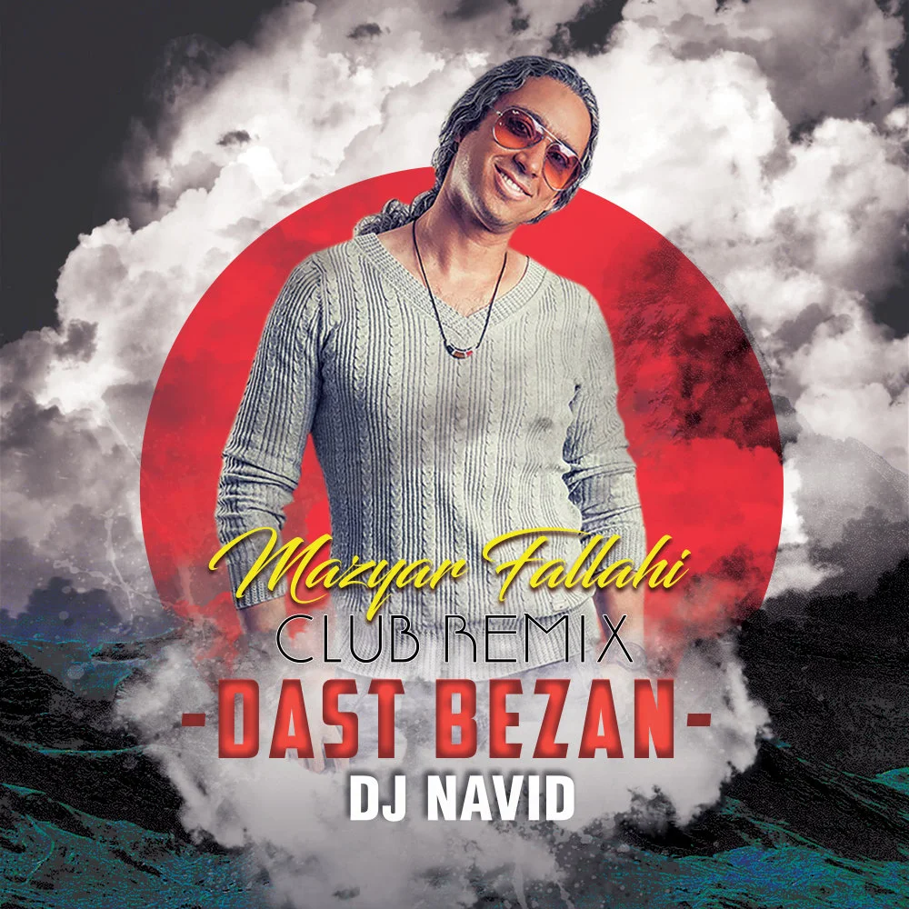 Mazyar Fallahi - Dast Bezan (DJ Navid Remix)