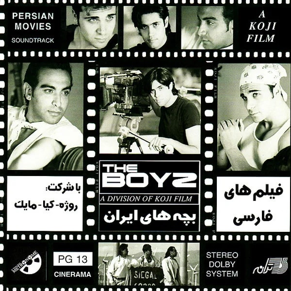 The Boyz - Aroos Ghashangeh
