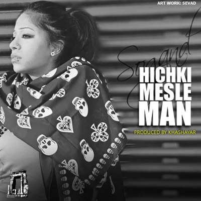 Sogand - Hichki Mesleh Man