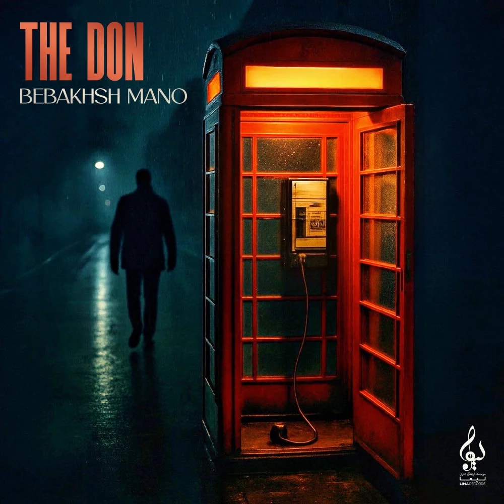 The Don - Bebakhsh Mano