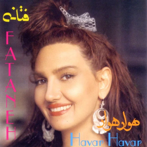 Fataneh - Chah Makon