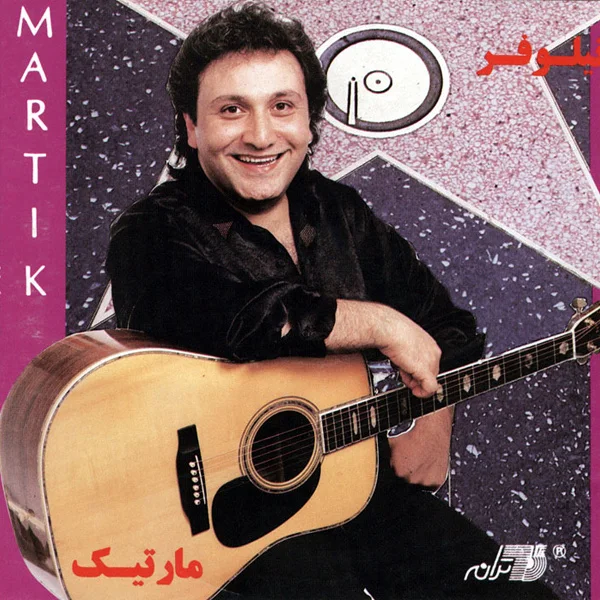 Martik - Niloofar