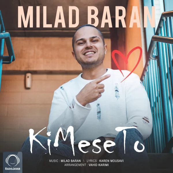 Milad Baran - Ki Mese To