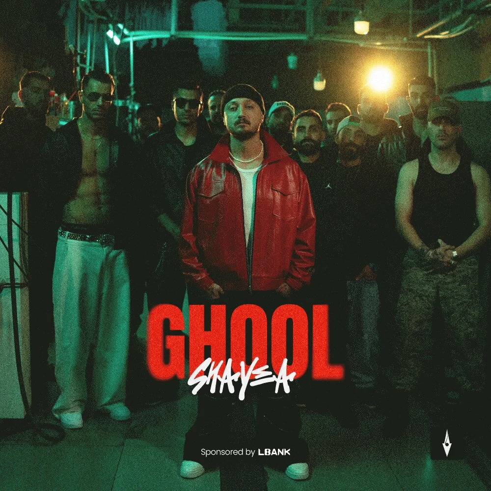 Shayea - Ghool