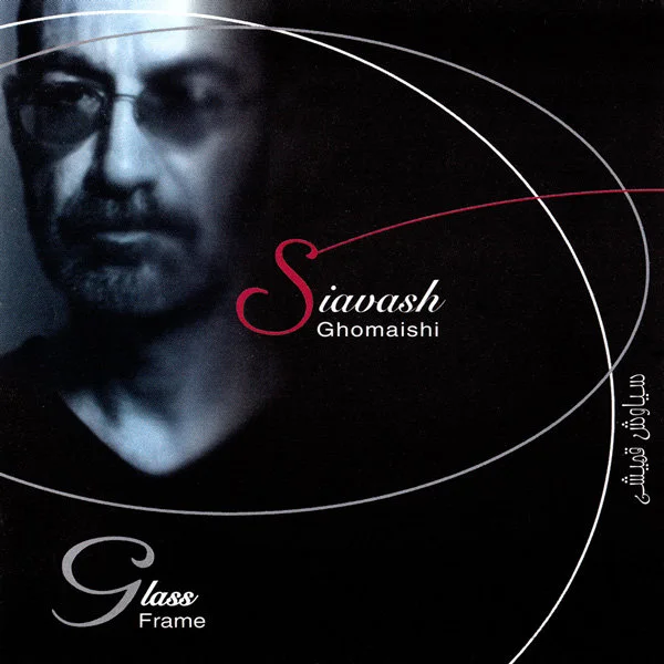 Siavash Ghomayshi - Ba Man Bash
