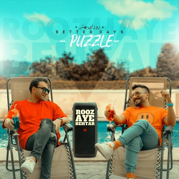 Puzzle - Roozaye Behtar
