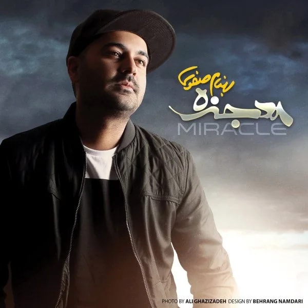 Behnam Safavi - Hasood
