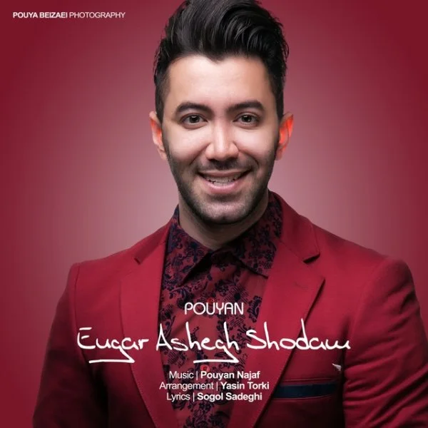 Pouyan - Engar Ashegh Shodam