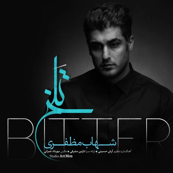 Shahab Mozaffari - Talkh