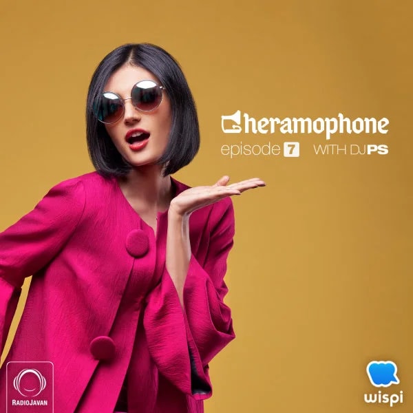 DJ PS - Gheramophone 7