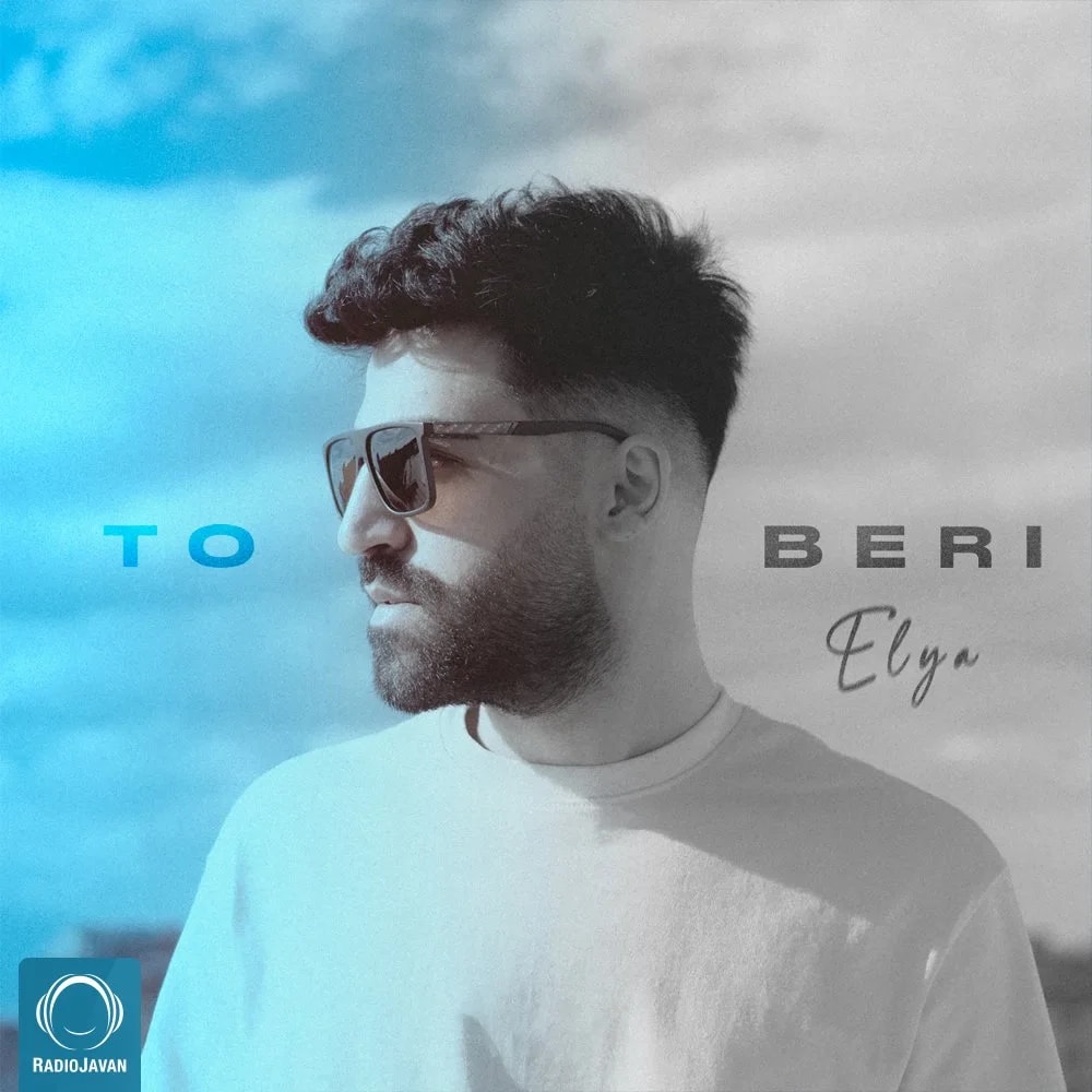 Elya - To Beri
