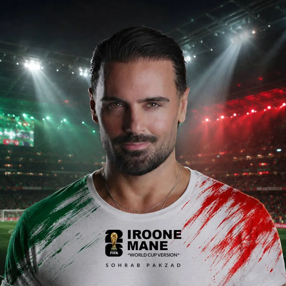 Sohrab Pakzad - Iroone Mane (World Cup Version)