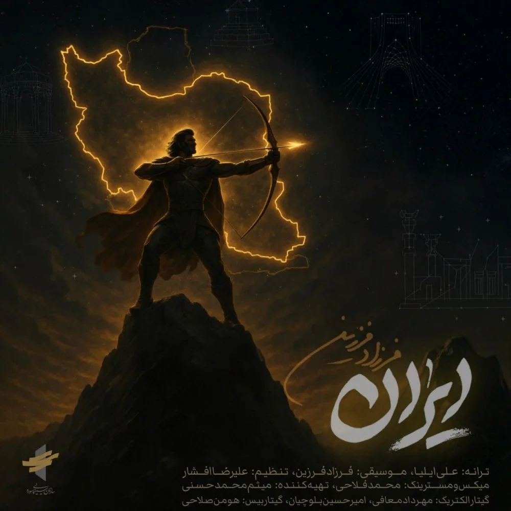 Farzad Farzin - Iran